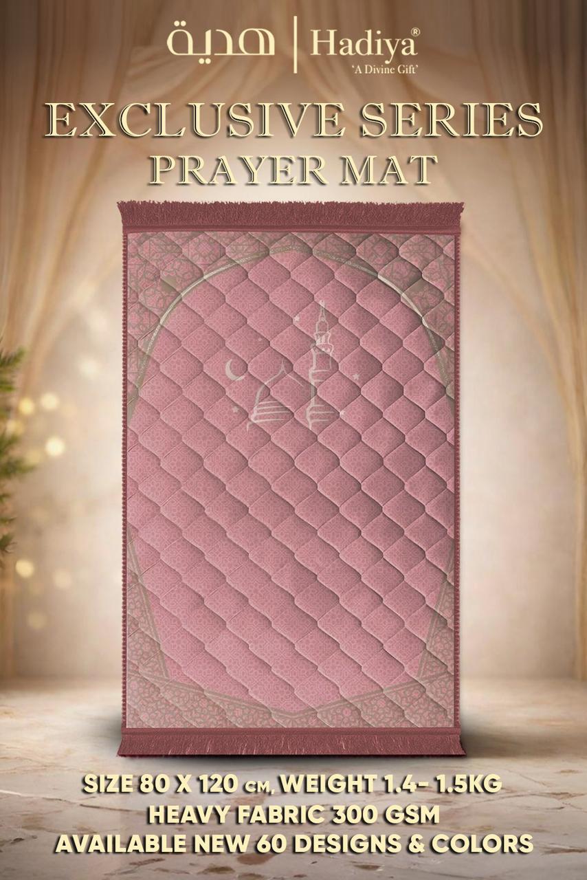 Diyarul Hafiz Premium Prayer Mat (Janamaz)