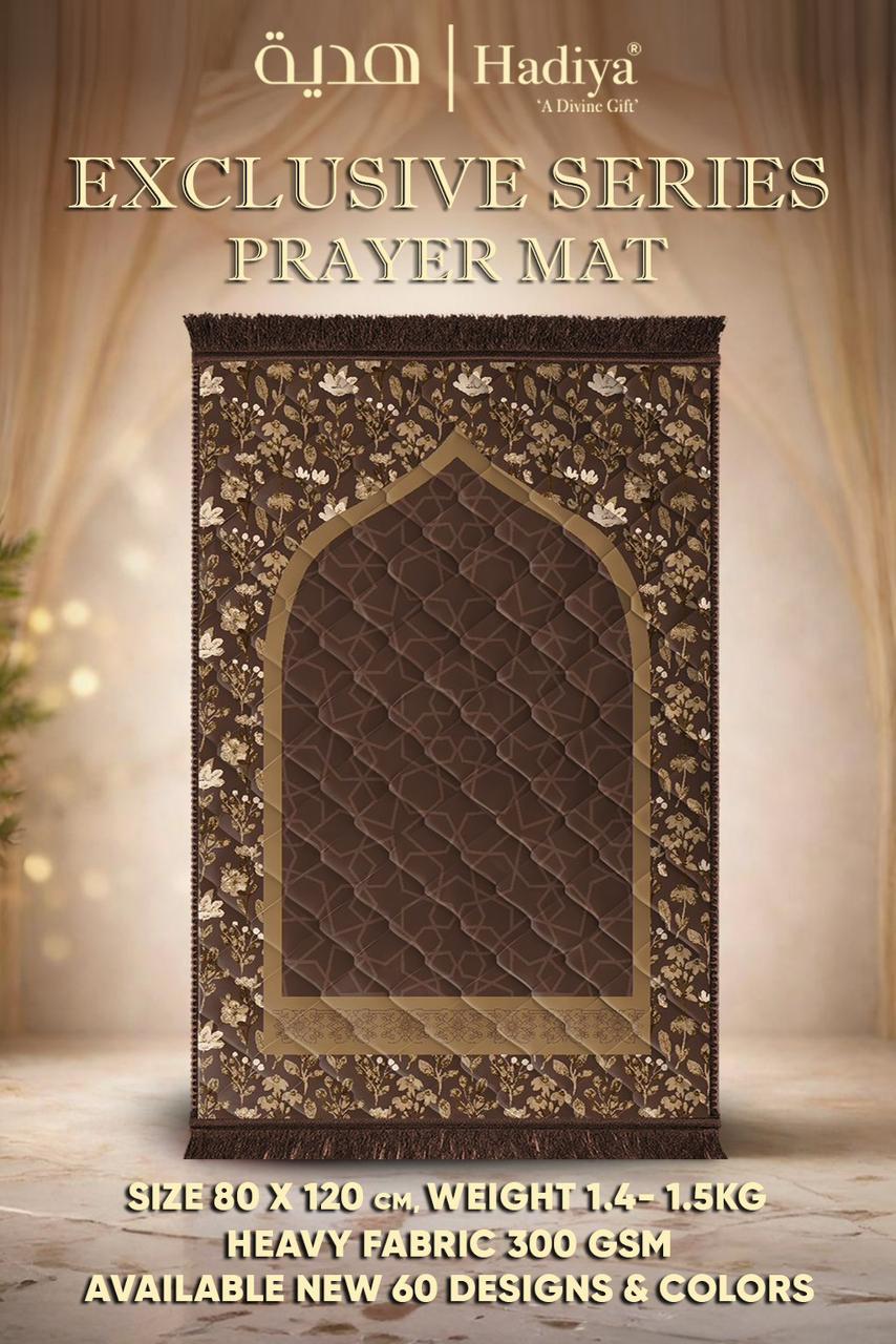 Diyarul Hafiz Premium Prayer Mat (Janamaz)