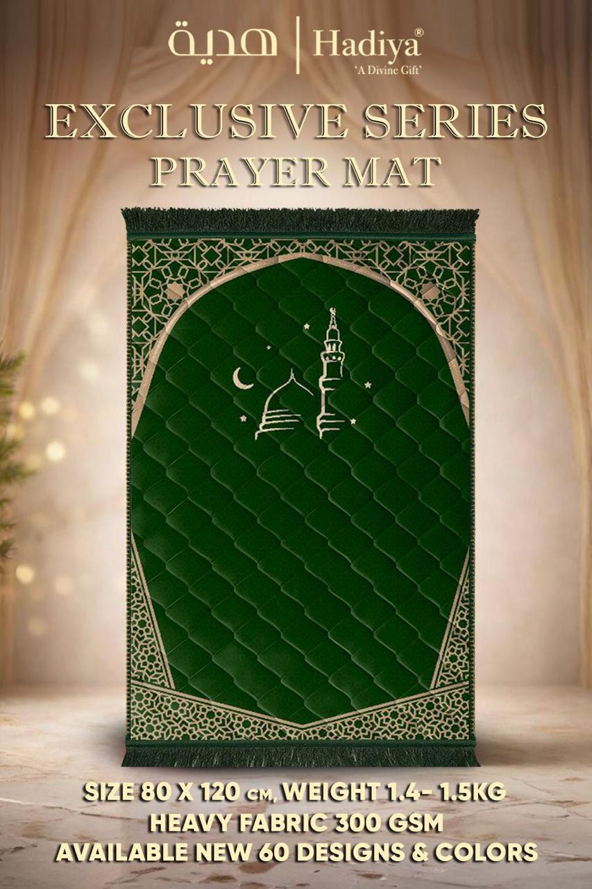 Diyarul Hafiz Premium Prayer Mat (Janamaz)