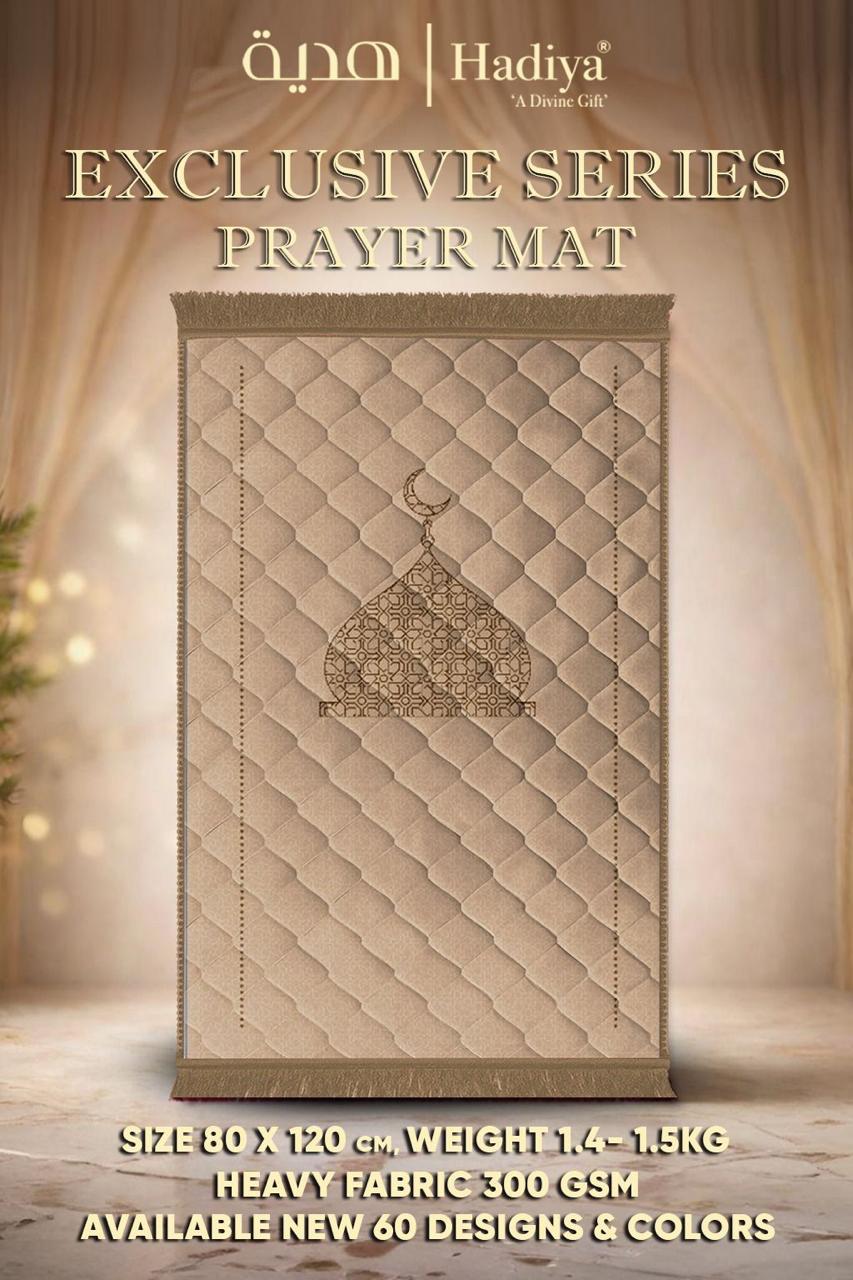 Diyarul Hafiz Premium Prayer Mat (Janamaz)